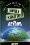 Monsey Kiryat Sefer and Beyond
